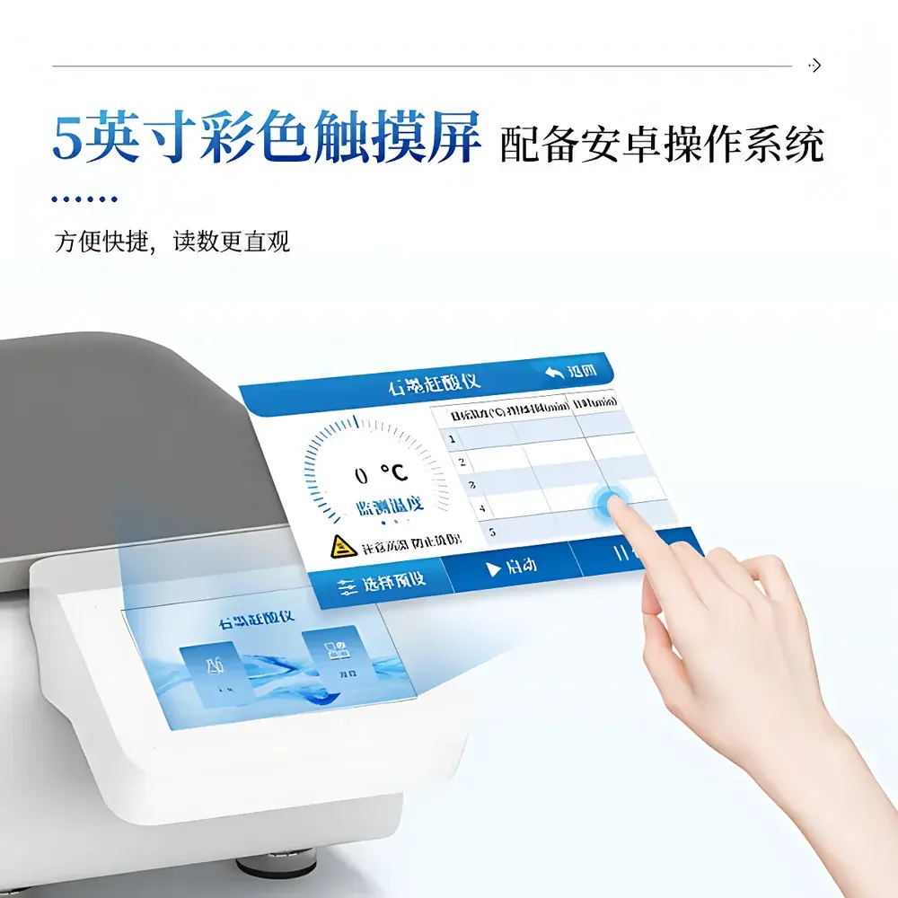 COMECAUSE IN-XJ12 Intelligent Graphite Block Digestion System