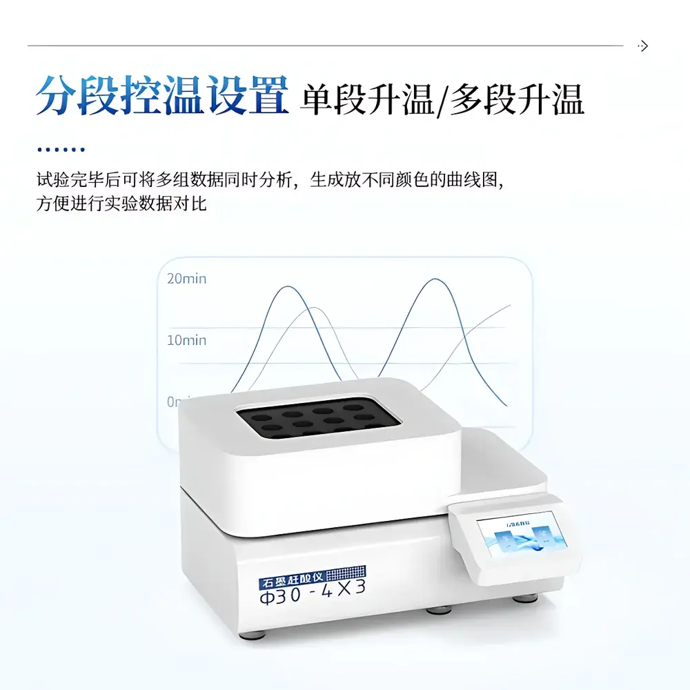 COMECAUSE IN-XJ12 Intelligent Graphite Block Digestion System