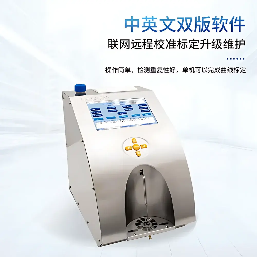 COMECAUSE LAW. Dairy Analyzer