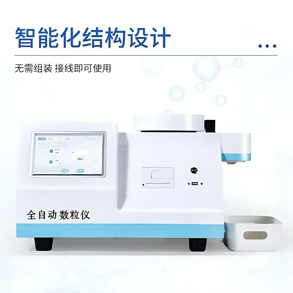 COMECAUSE IN-SL01 Advanced Seed Counter with Integrated Thermal Label Printer