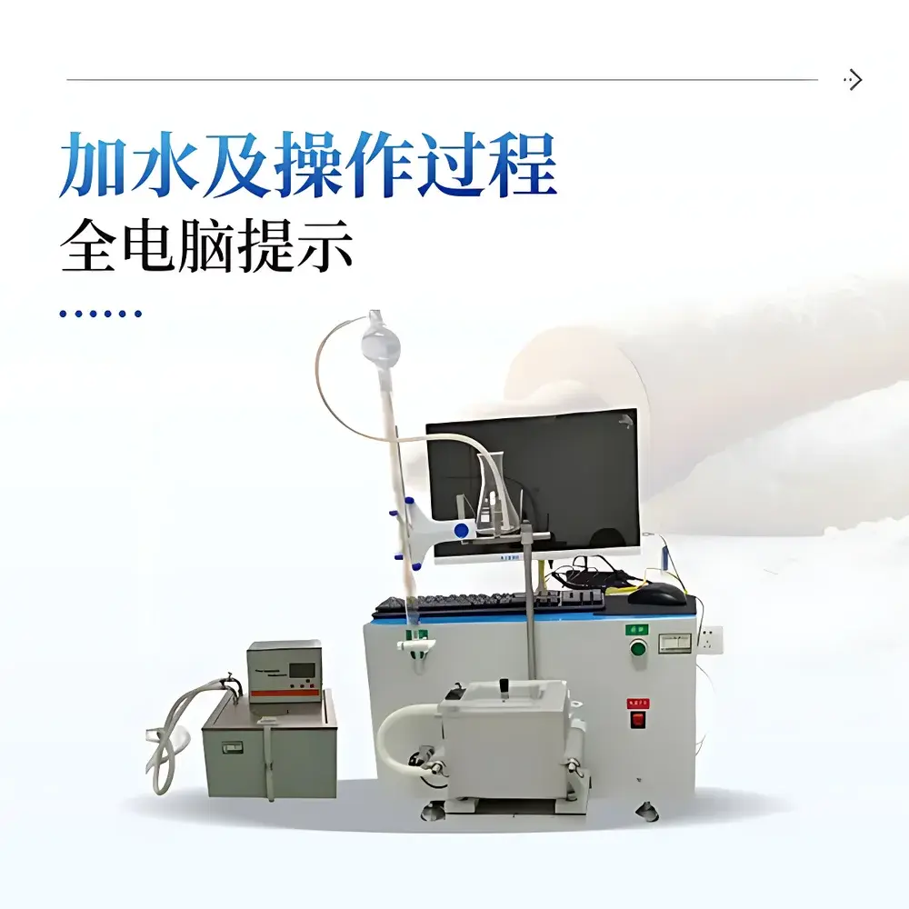 COMECAUSE IN-DFZ Digital Farinograph