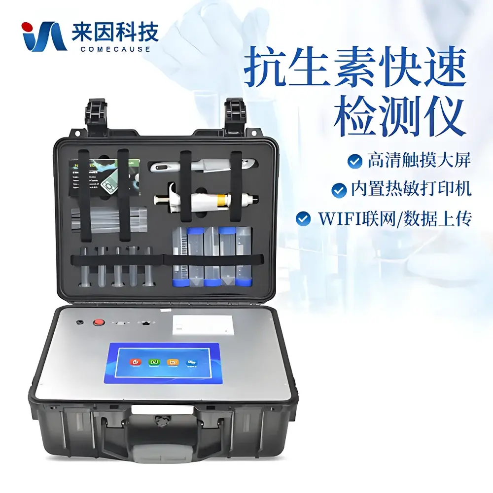 Food Quality Detectors