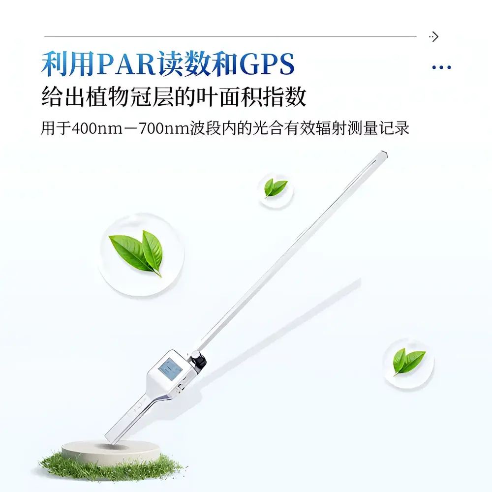 COMECAUSE IN-G10 Portable Canopy Analyzer for Plant Physiology & Ecology