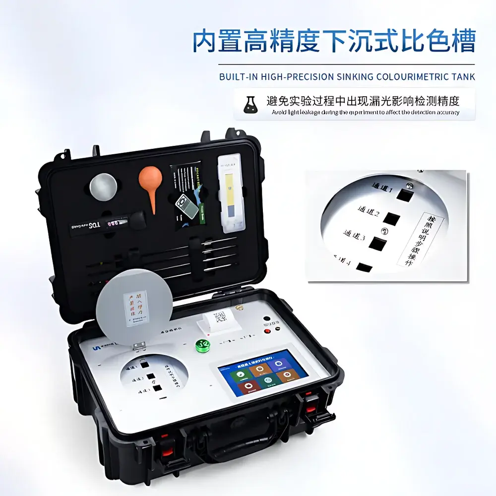 COMECAUSE IN-ZS300 Multi-Sample Soil Heavy Metal Analyzer