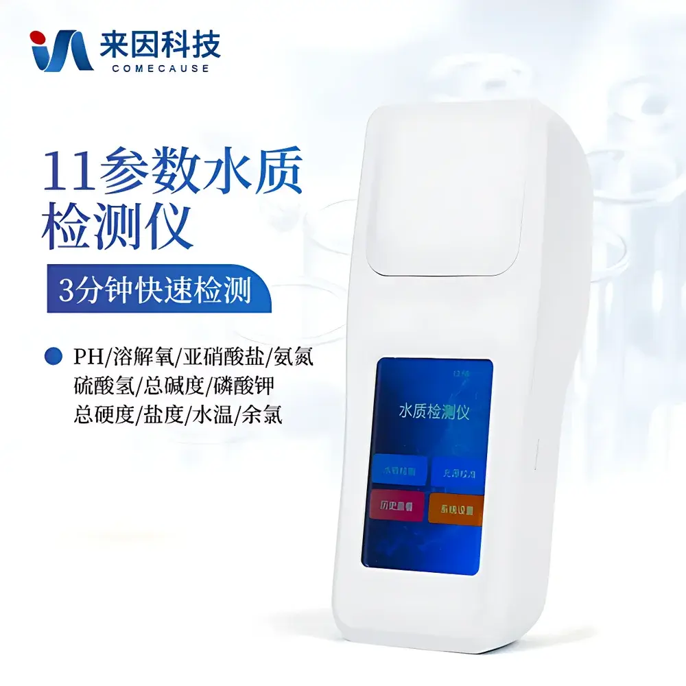 COMECAUSE IN-SS11 Portable 11-Parameter Water Quality Analyzer