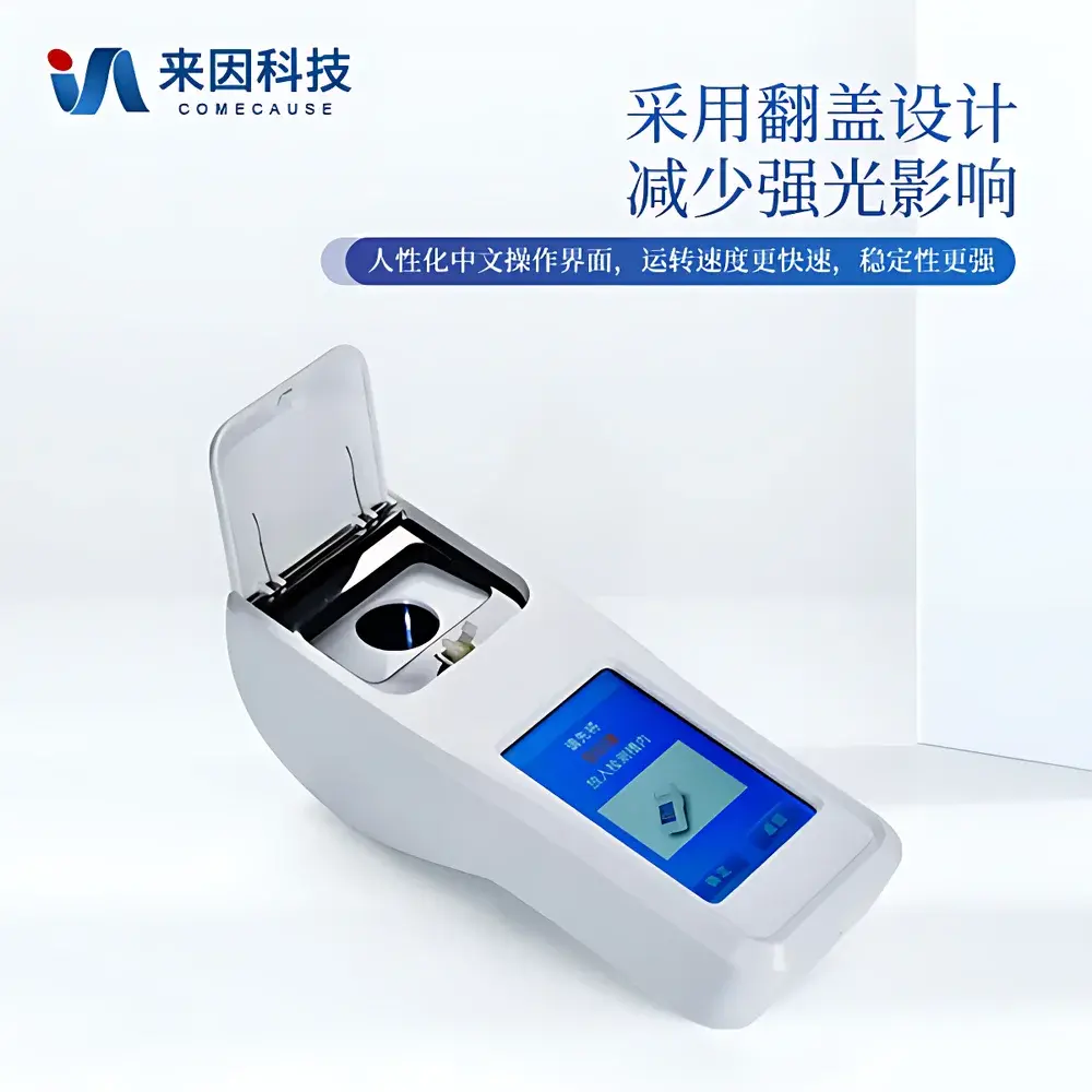 COMECAUSE IN-SS11 Portable 11-Parameter Water Quality Analyzer