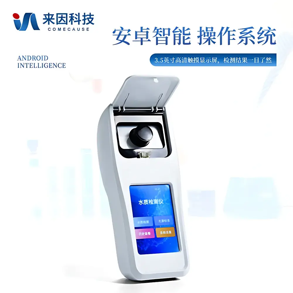COMECAUSE IN-SS11 Portable 11-Parameter Water Quality Analyzer