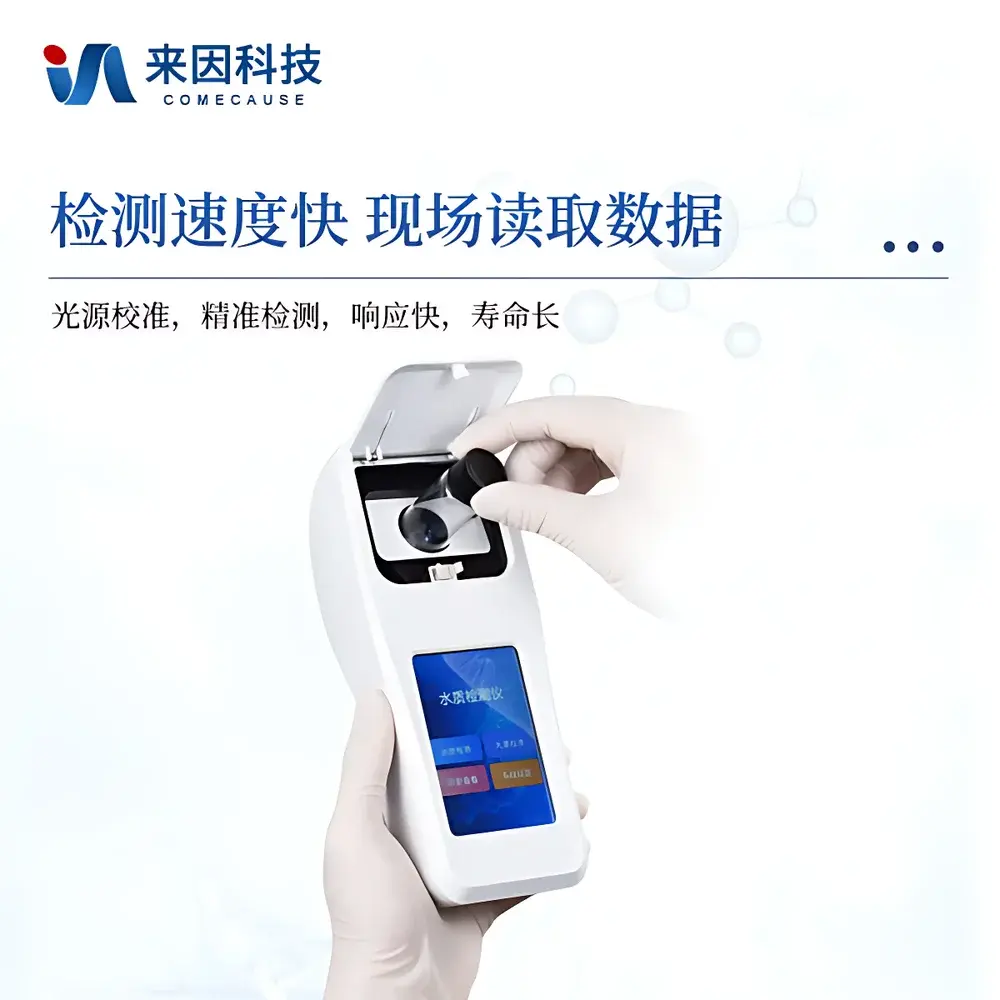 COMECAUSE IN-SS11 Portable 11-Parameter Water Quality Analyzer