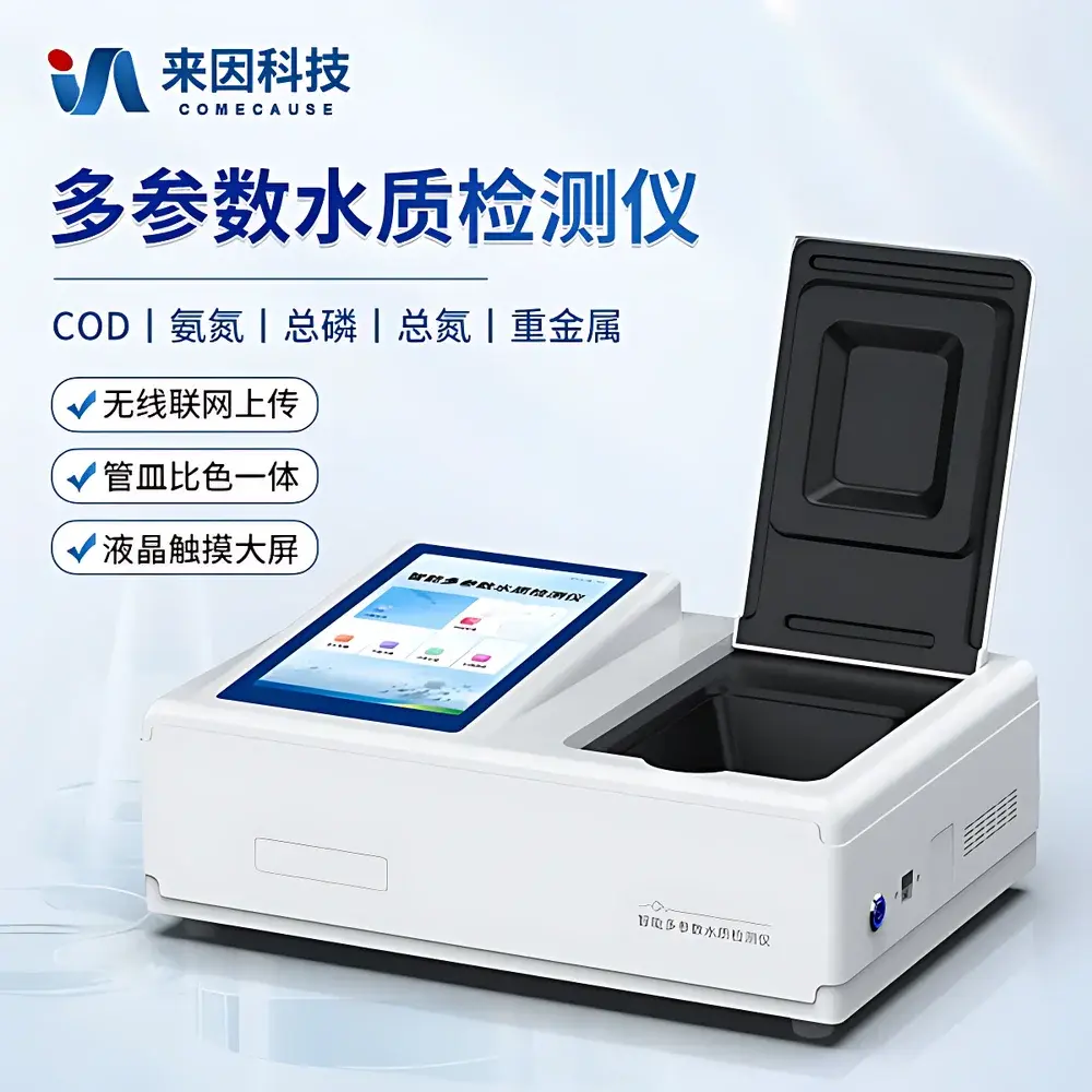 Water Quality Analyzer