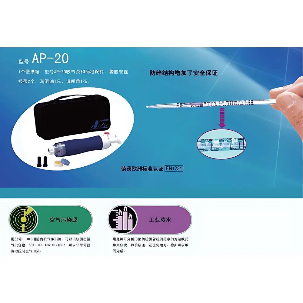 CDC Specialized Gas Detection Kit P-51