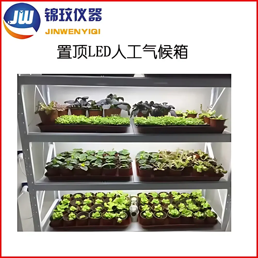 JWINS JMRC-450B-LED LED-Powered Plant Growth Chamber