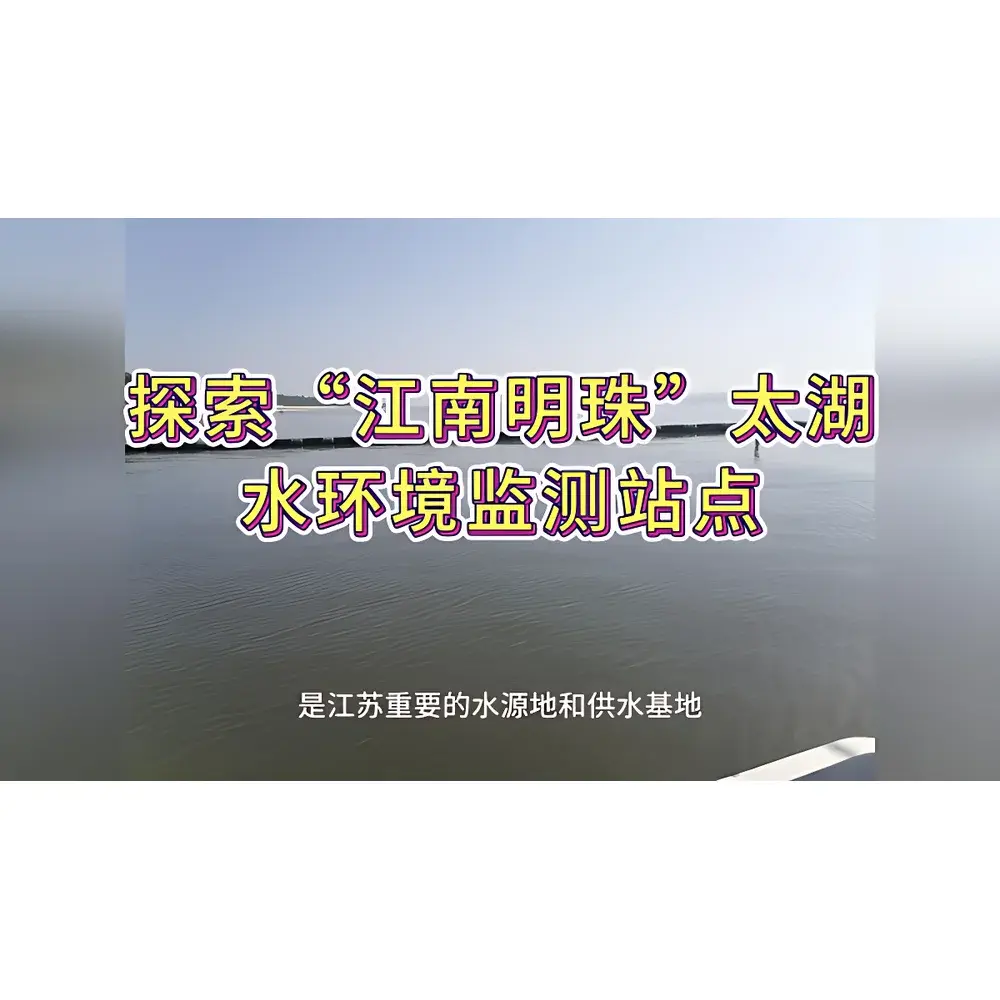 bbe NH4—PWR II Online Ammonia-N (NH₃-N) Water Quality Analyzer