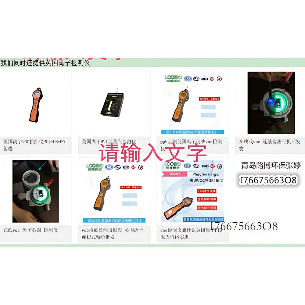 AFRISO STM225 Portable Laser Dust Monitor for Flue Gas Emission Monitoring