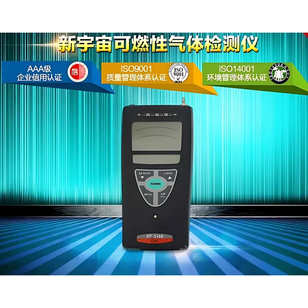 New Cosmos XP-3160 Contact Combustion-Type High-Sensitivity Combustible Gas Detector