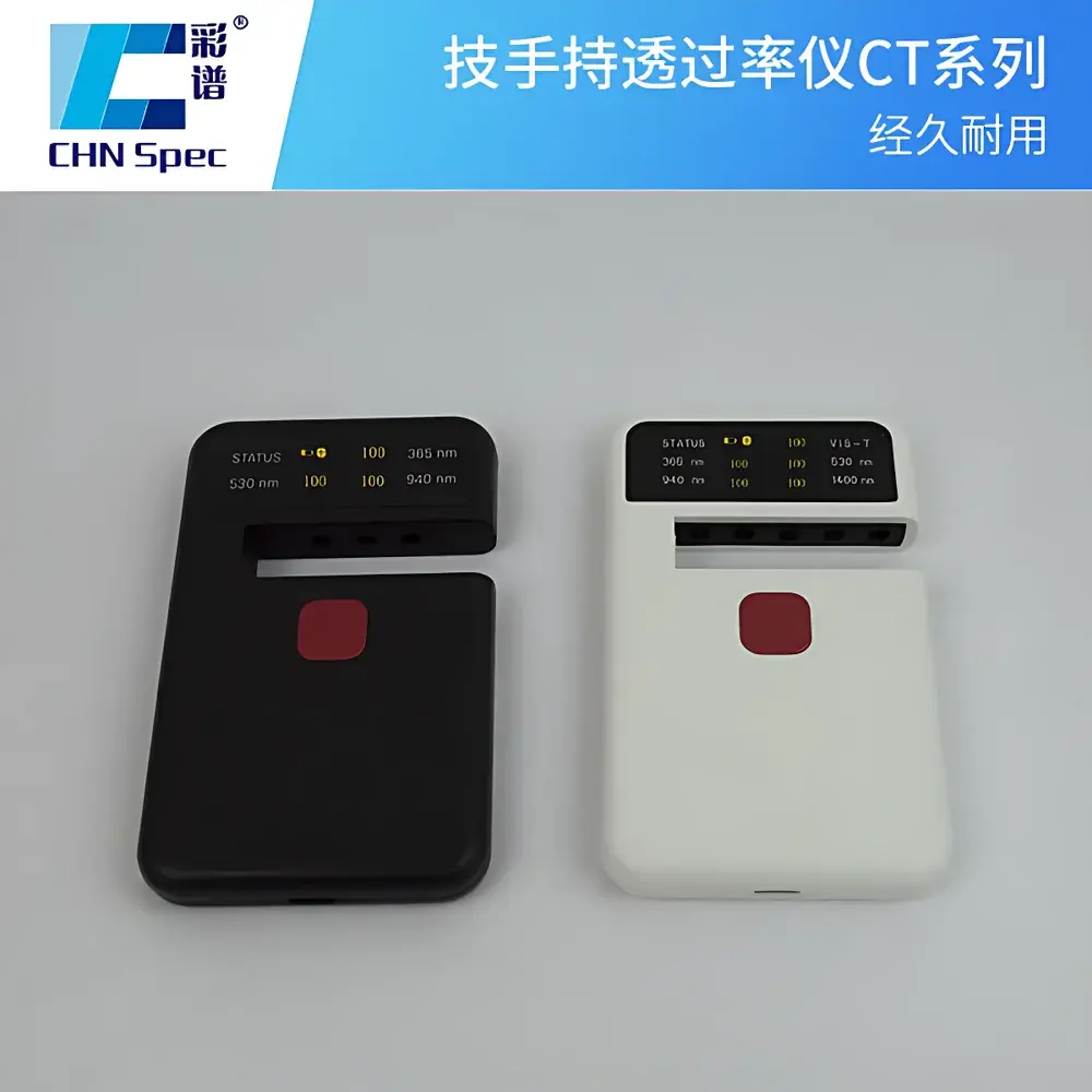 CHNSpec CT Series Handheld Transmittance and Haze Meter