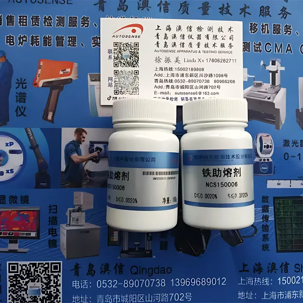 NCS Pure Iron Flux for Elemental Analysis