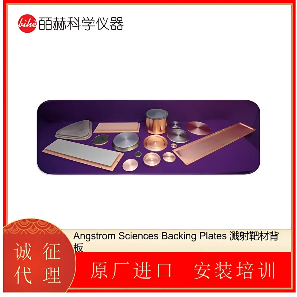 Angstrom Sciences Backing Plates for Sputtering Targets