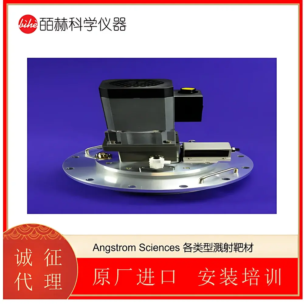 Angstrom Sciences Backing Plates for Sputtering Targets