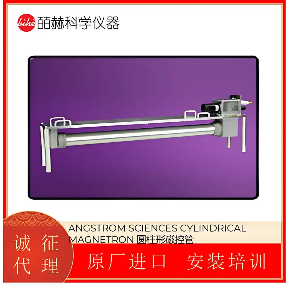 Angstrom Sciences Backing Plates for Sputtering Targets