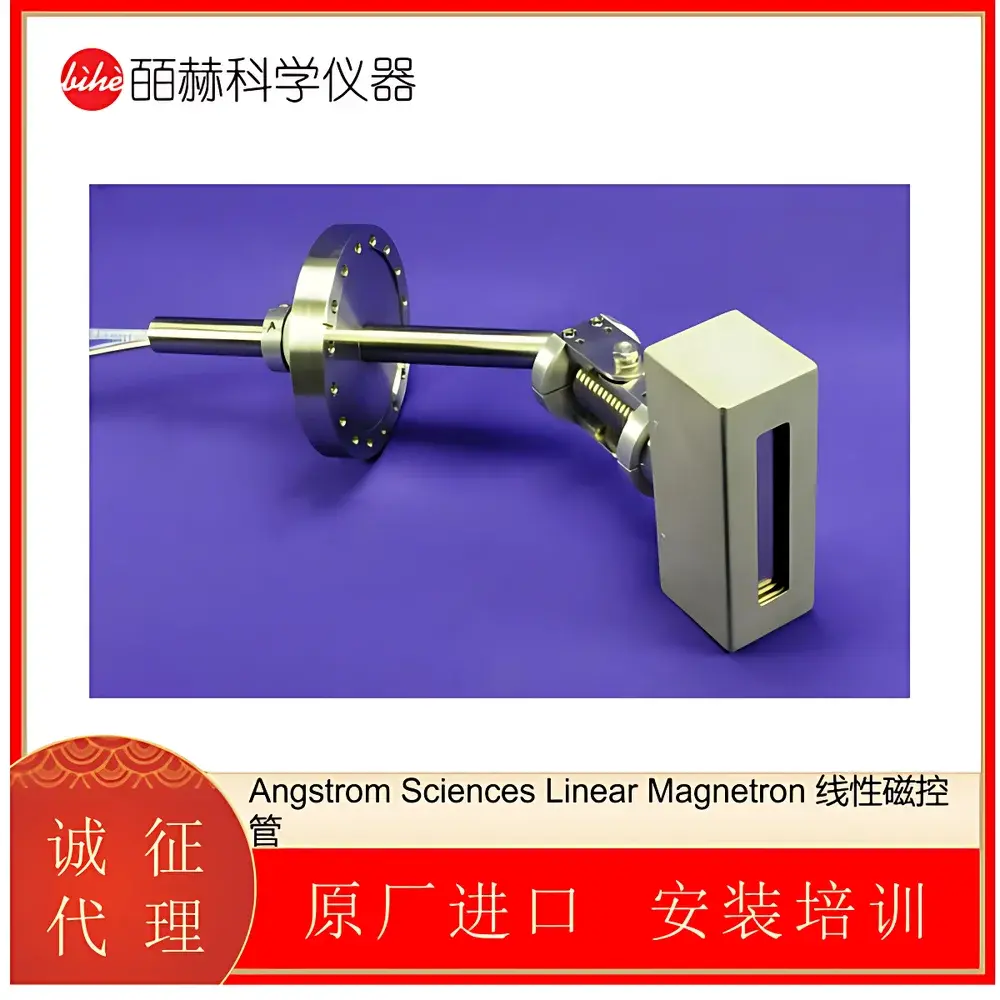 Angstrom Sciences Backing Plates for Sputtering Targets