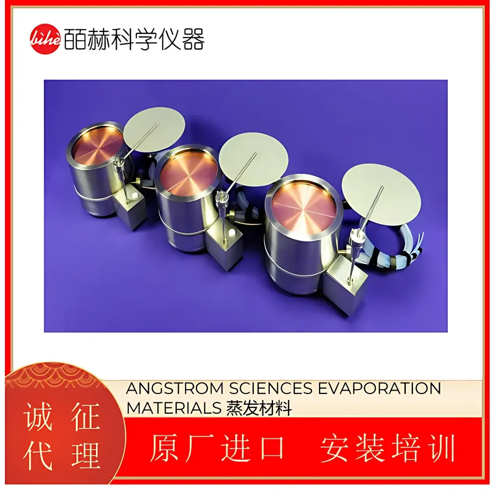 Angstrom Sciences Backing Plates for Sputtering Targets