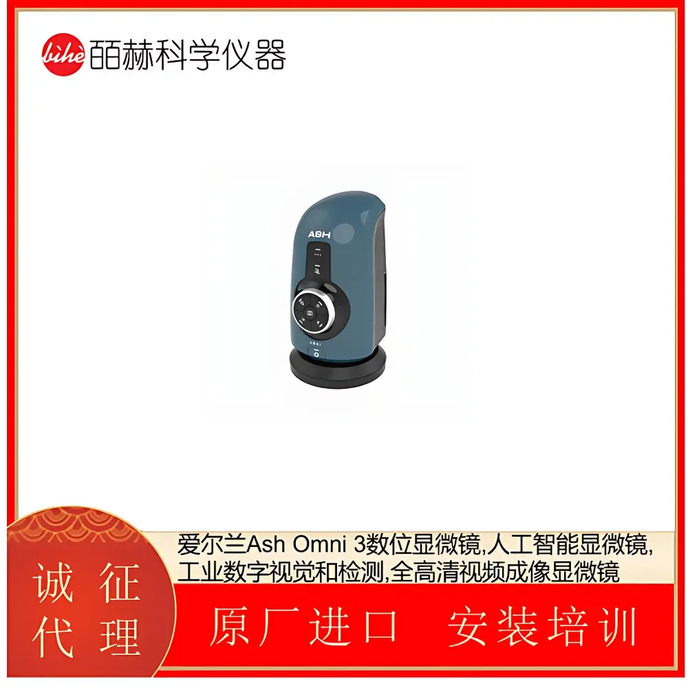 Ash Technologies Omni 3 Digital Microscope
