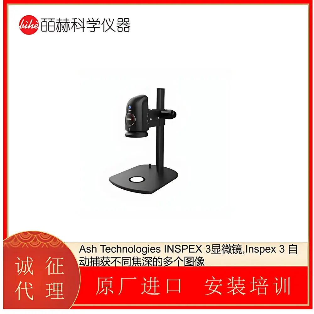 Ash Technologies Omni 3 Digital Microscope