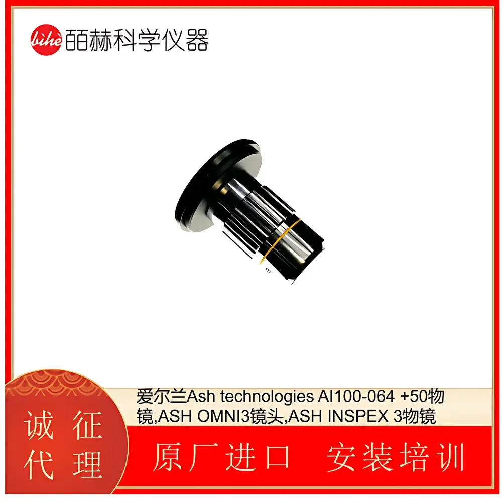 ASH Technologies AI100-064 +50 Industrial Inspection Objective Lens