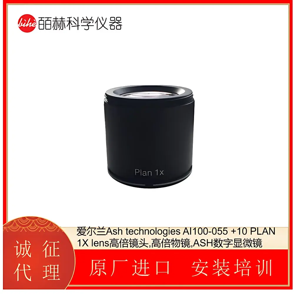 ASH Technologies AI100-064 +50 Industrial Inspection Objective Lens