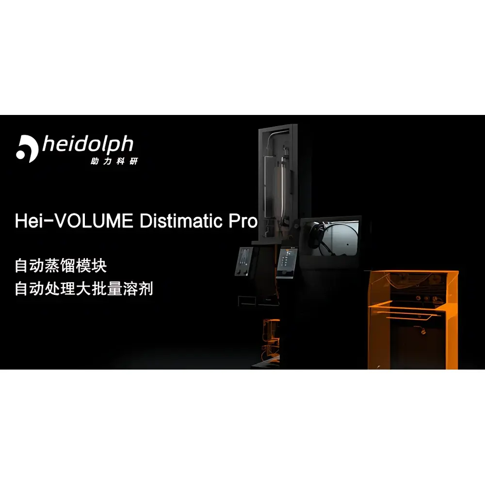 Heidolph Hei-VOLUME Distimatic Pro 24/7 Industrial Automated Distillation Module