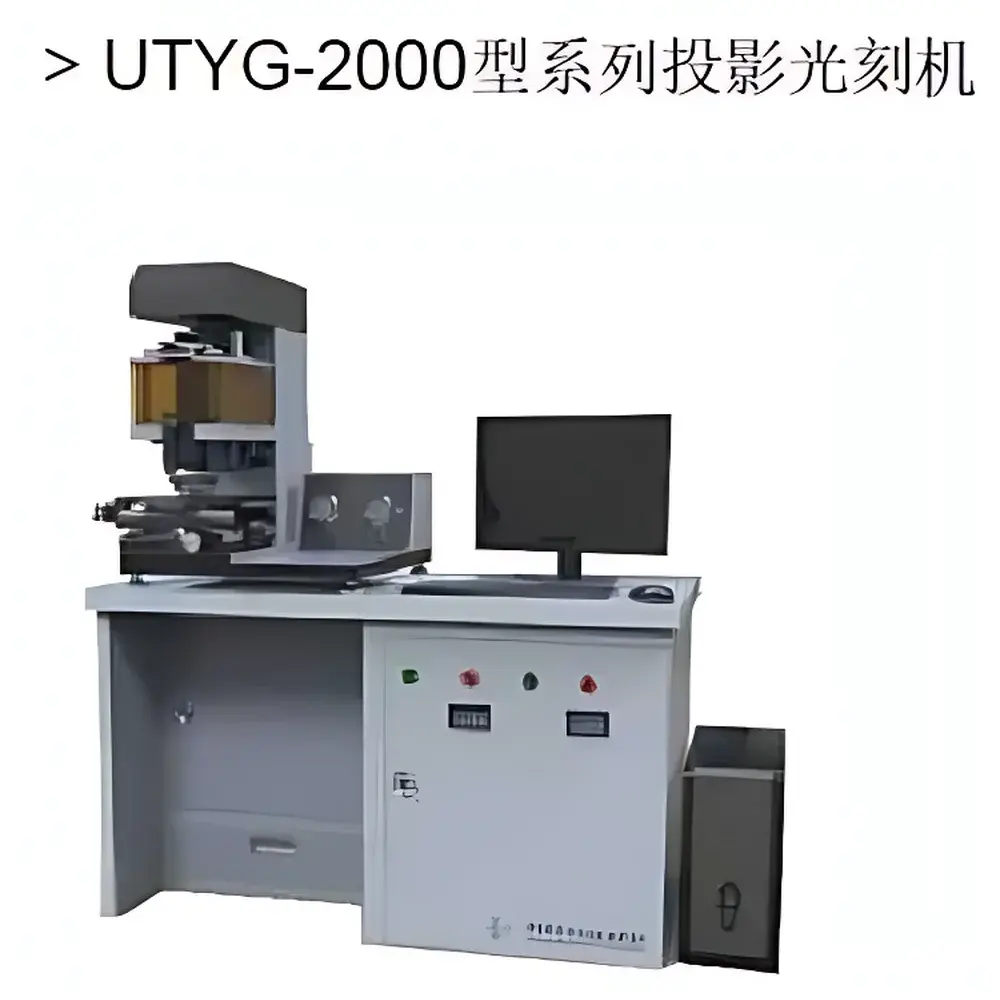 URE-2000 Series UV Contact and Proximity Mask Aligner for Microarray and Semiconductor Microfabrication