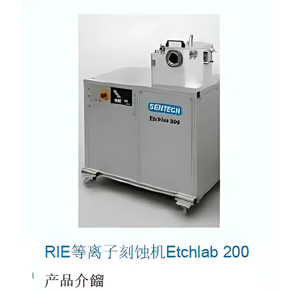Sentech SI500 ICP-RIE Plasma Etching System