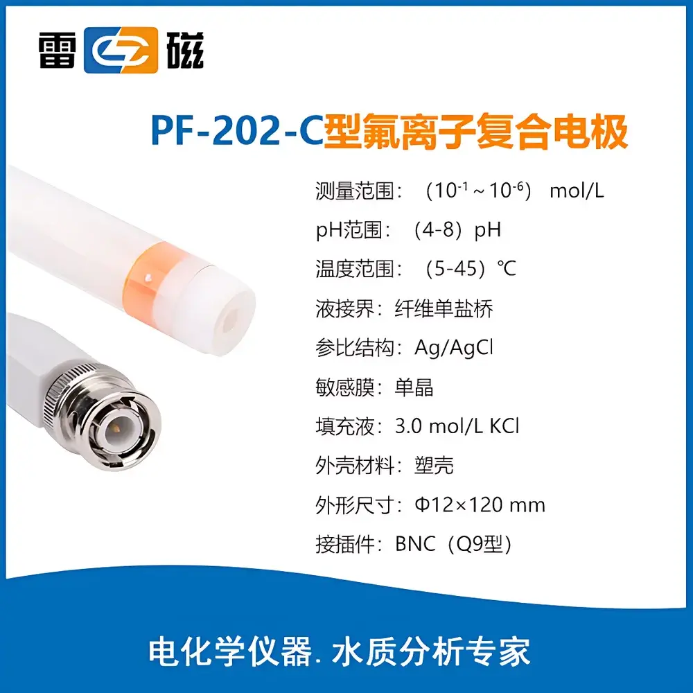 LeiCi PXBJ-286F Portable Ion Meter