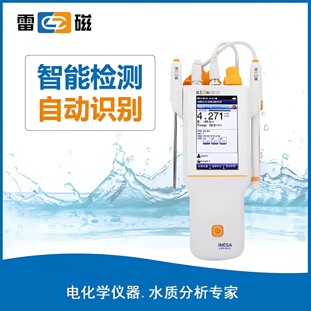 LeiCi PXBJ-286F Portable Ion Meter