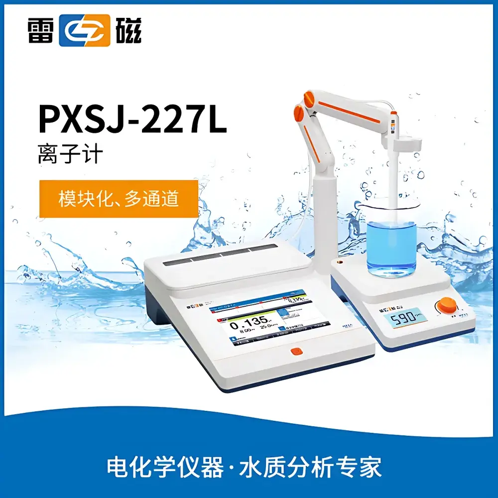 Leici PXSJ-227L / PXSJ-226T / PXSJ-216F / PXSJ-270F Ion Meters