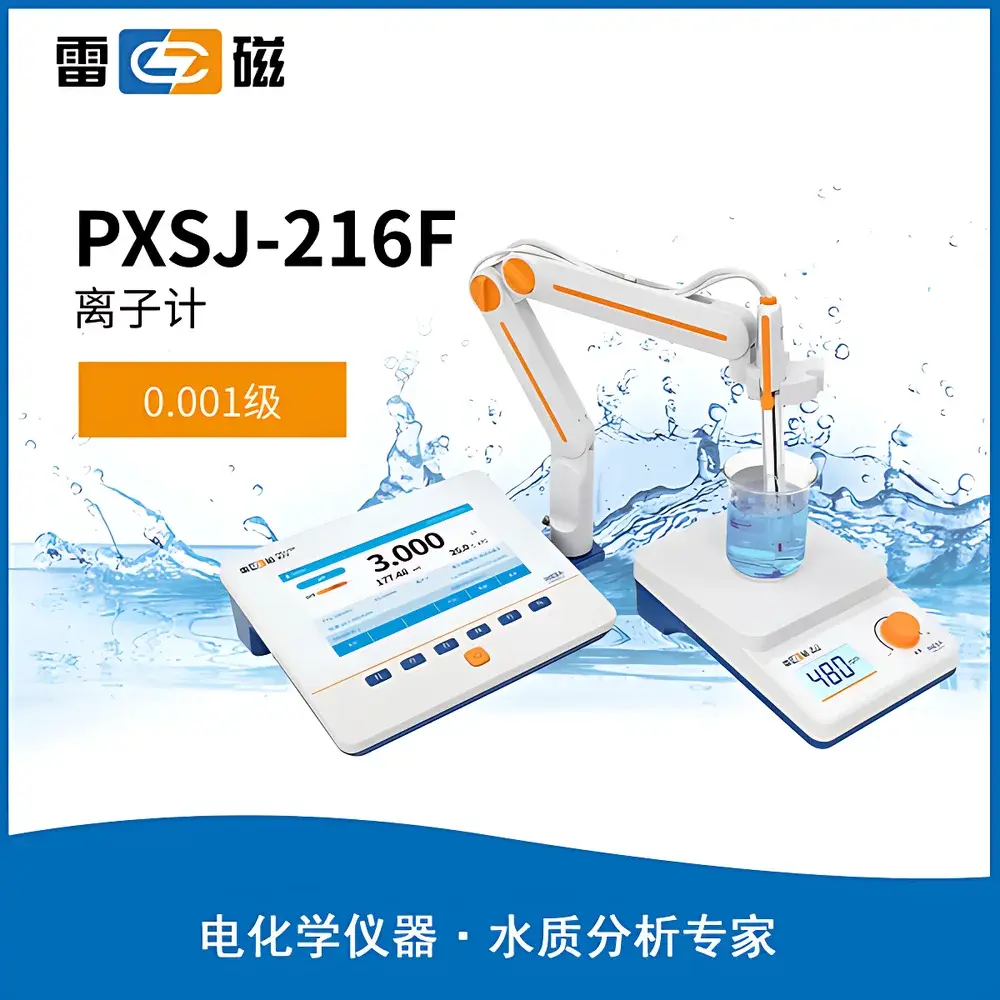 Leici PXSJ-227L / PXSJ-226T / PXSJ-216F / PXSJ-270F Ion Meters