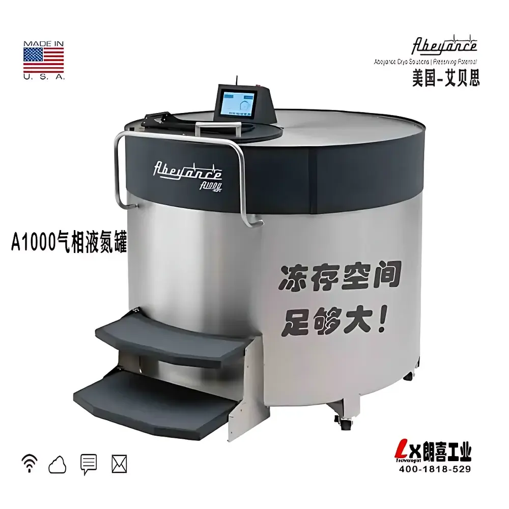 Abeyance A1000 Ultra-High-Capacity Vapor-Phase Liquid Nitrogen Storage Tank
