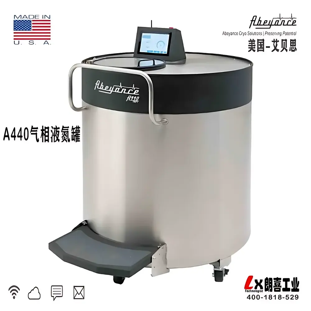 Abeyance A440 Vapor-phase Liquid Nitrogen Storage Tank