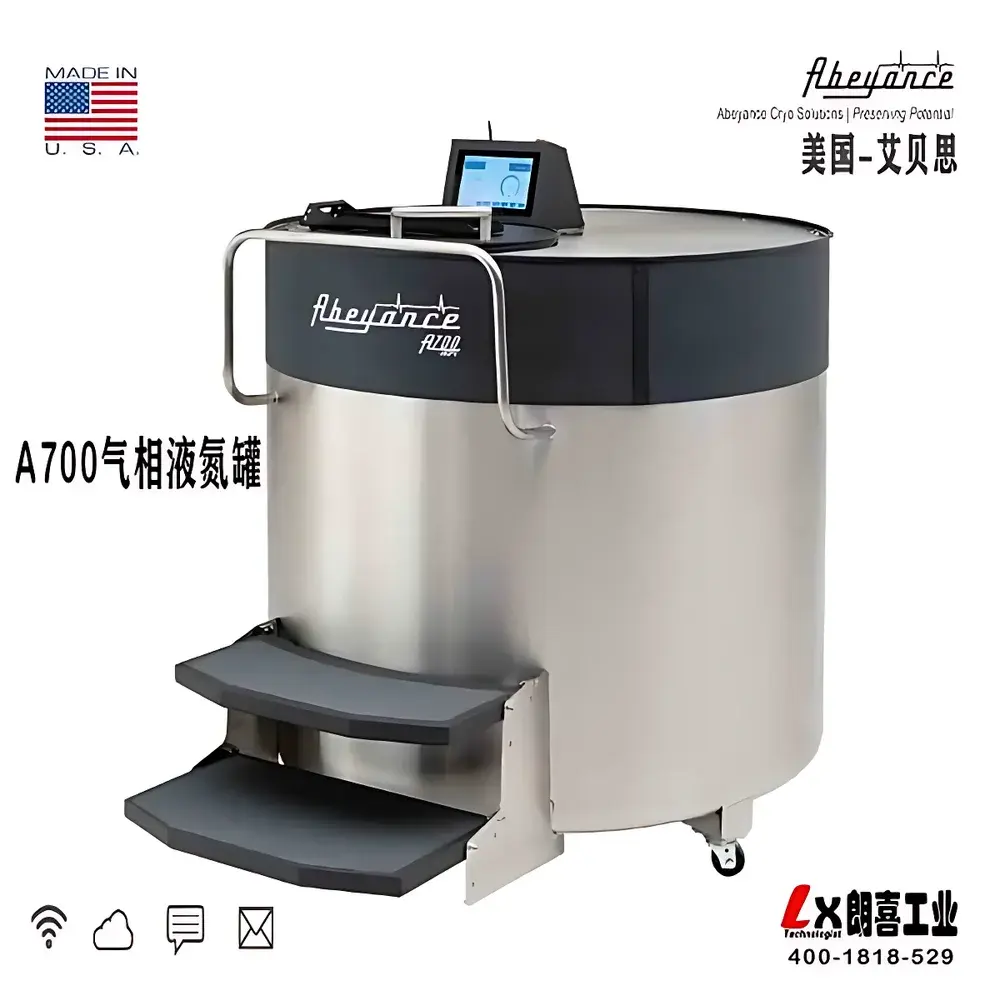 Abeyance A700 Large-Capacity Vapor-Phase Liquid Nitrogen Storage Tank