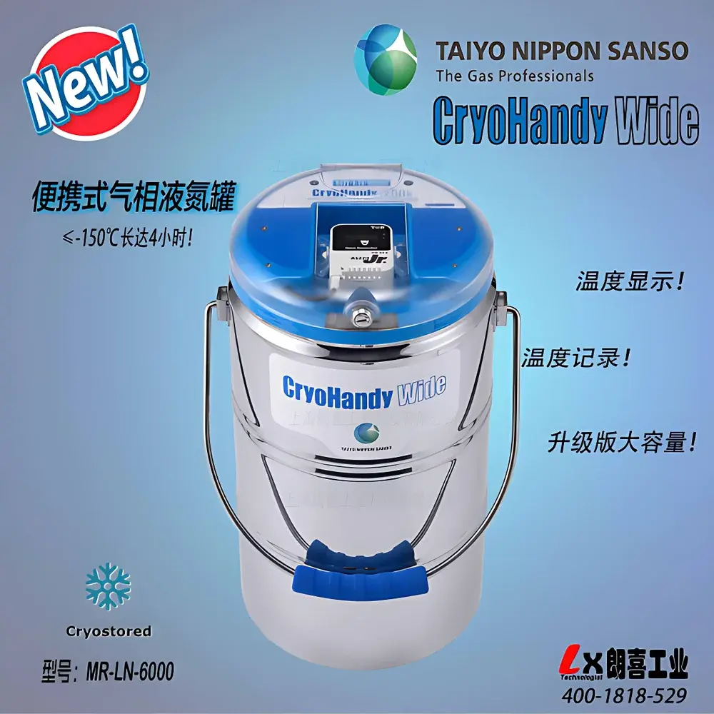 TAIYO NIPPON SANSO CryoHandy Wide MR-LN-6000 Portable Vapor-phase Liquid Nitrogen Transport Dewar