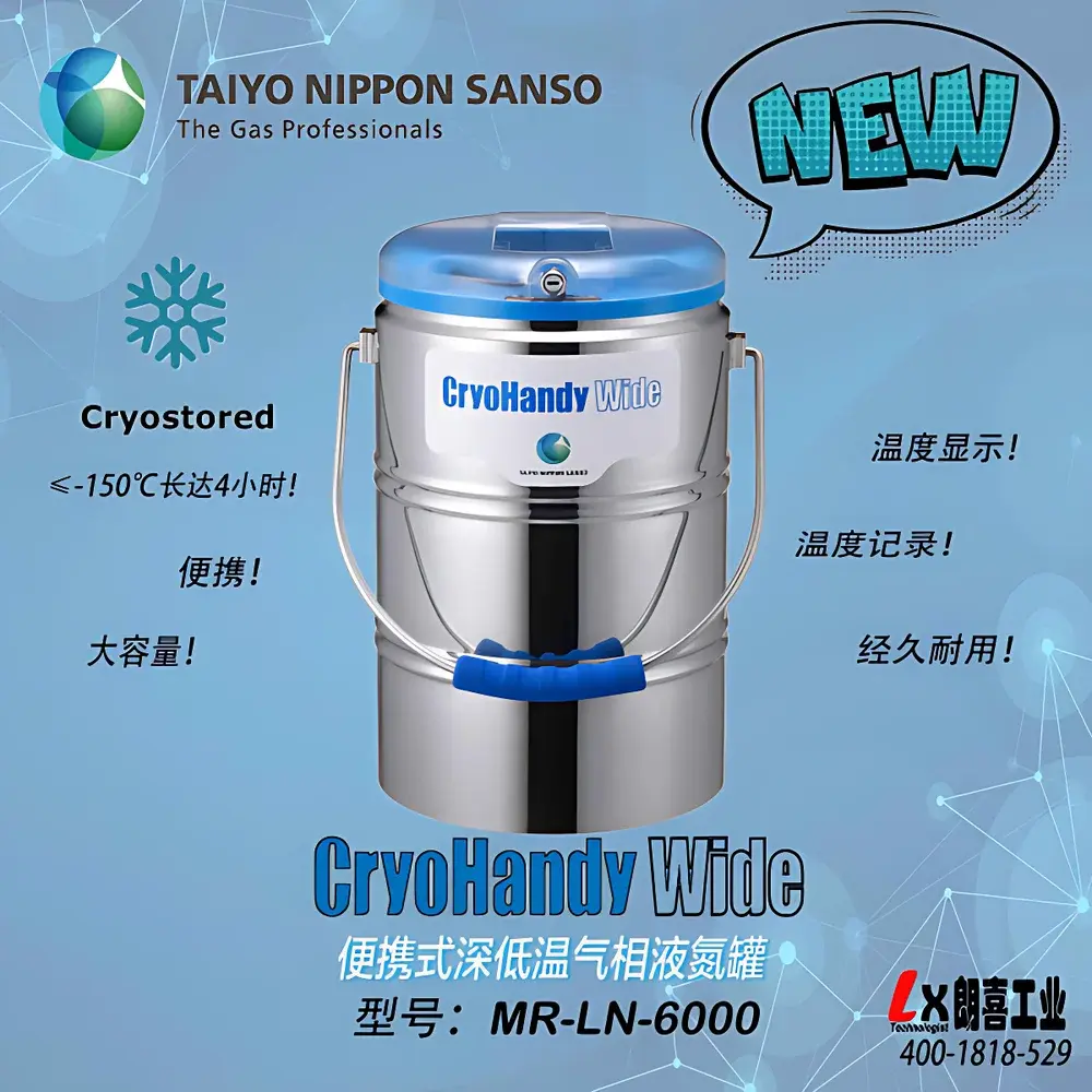 TAIYO NIPPON SANSO CryoHandy Wide MR-LN-6000 Portable Vapor-phase Liquid Nitrogen Transport Dewar