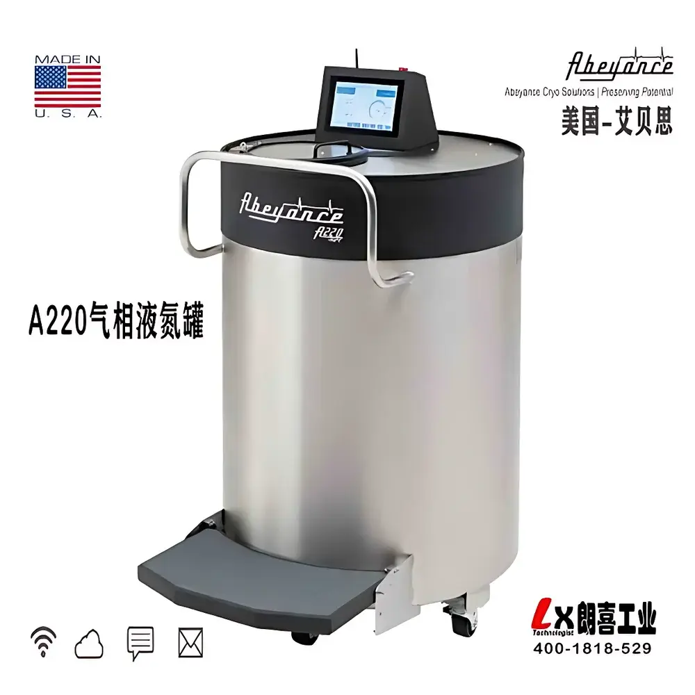Abeyance A220 Compact Vapor-phase Liquid Nitrogen Storage Tank