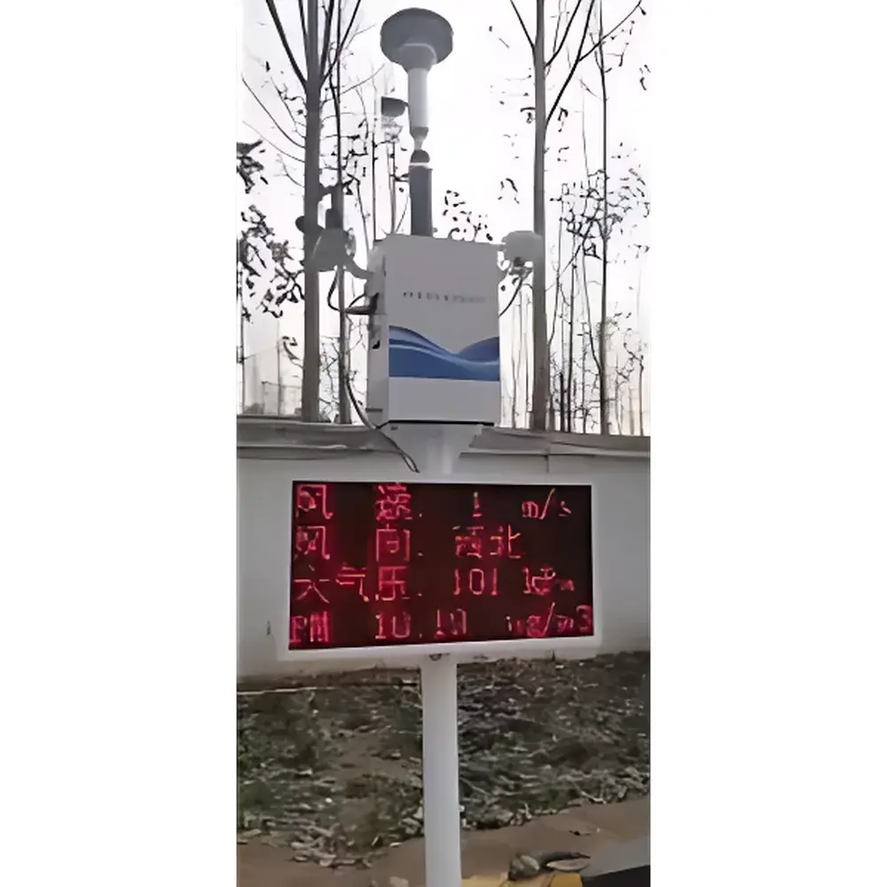 Loobo LB-7220 Beta-Ray Real-Time Ambient Dust Monitor