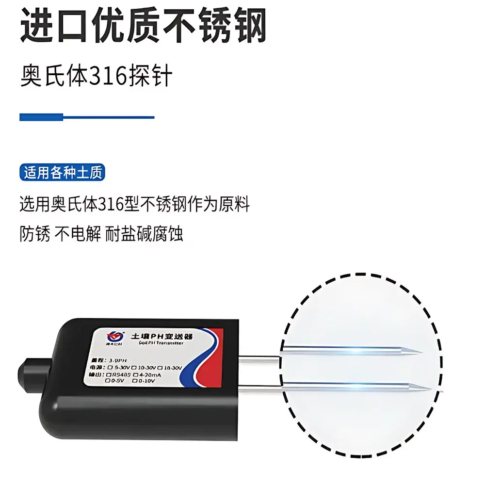 RenKe RS-PH-N01 Soil pH Transmitter with RS485 Output (Modbus-RTU)