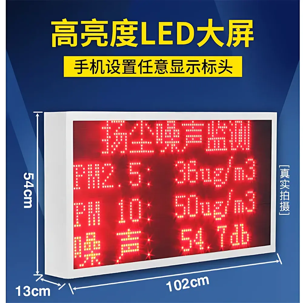 RenKe RS-ZSYC-3S-G Online Dust Monitoring Station with PM2.5/PM10, Noise, and GPRS Connectivity