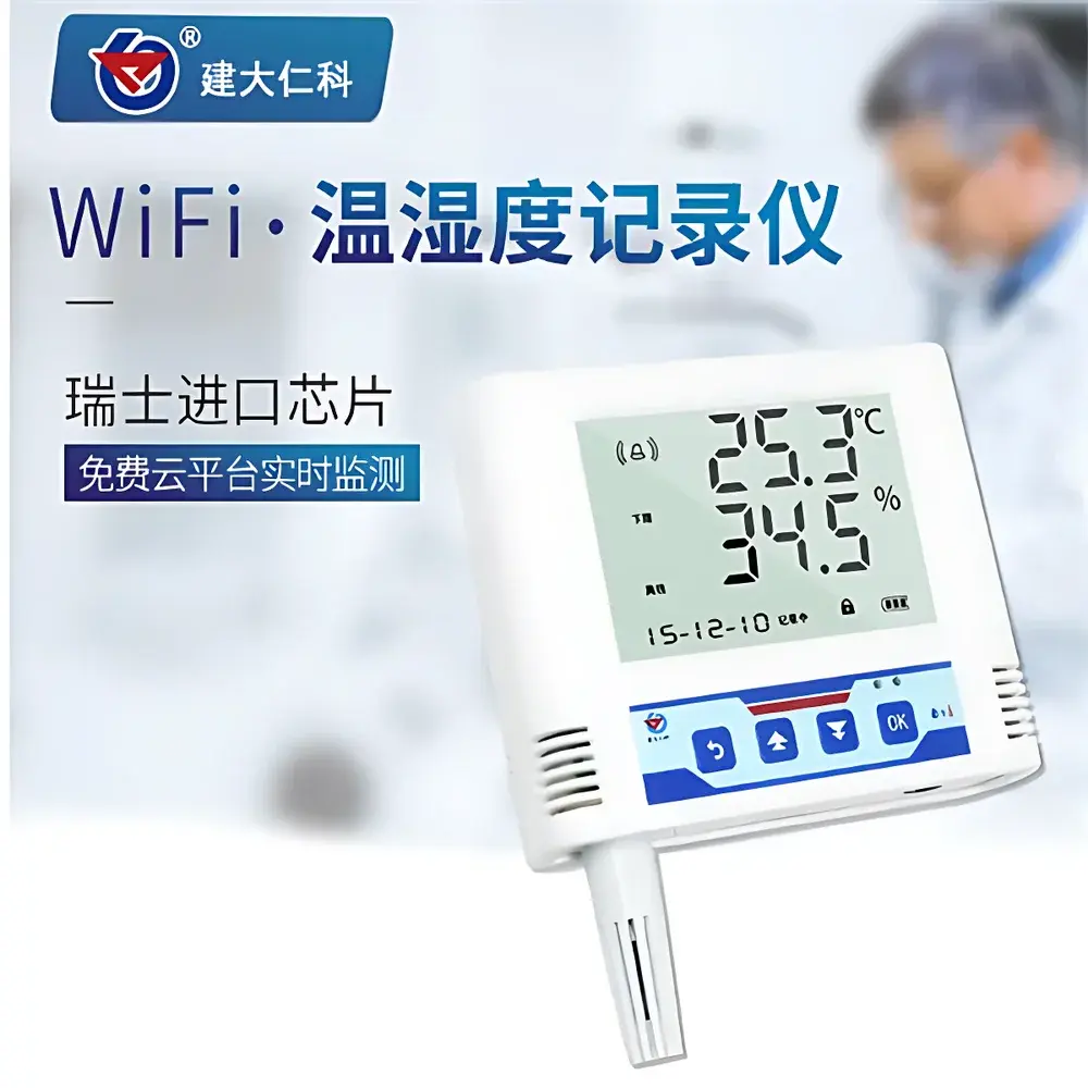 RenKe RS-WS-DY Wireless Temperature and Humidity Data Logger