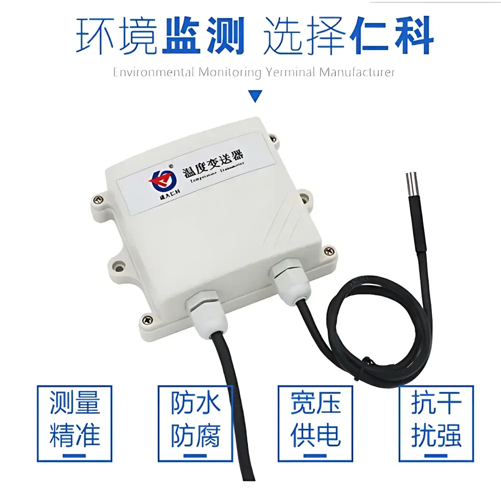 RenKe RS-WD-*-2 Wall-Mounted “Wangzi” Enclosure Single-Channel Temperature Transmitter