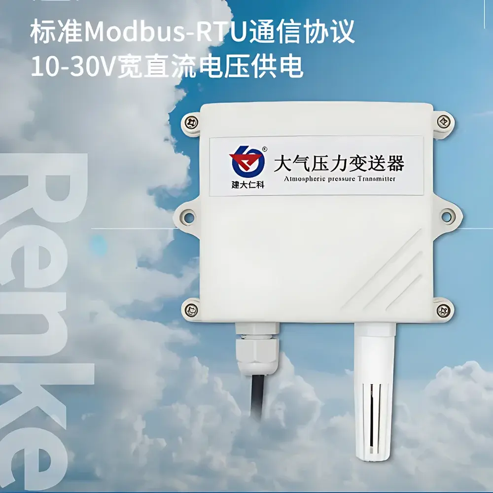 RenKe RS-QY-N01-2 Atmospheric Pressure Transmitter