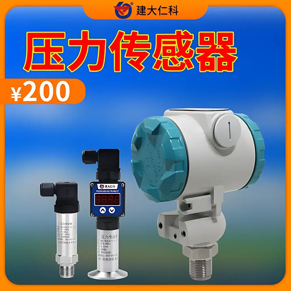 RenKe RK-PM300 Industrial Pressure Transmitter with Integrated Temperature Sensing