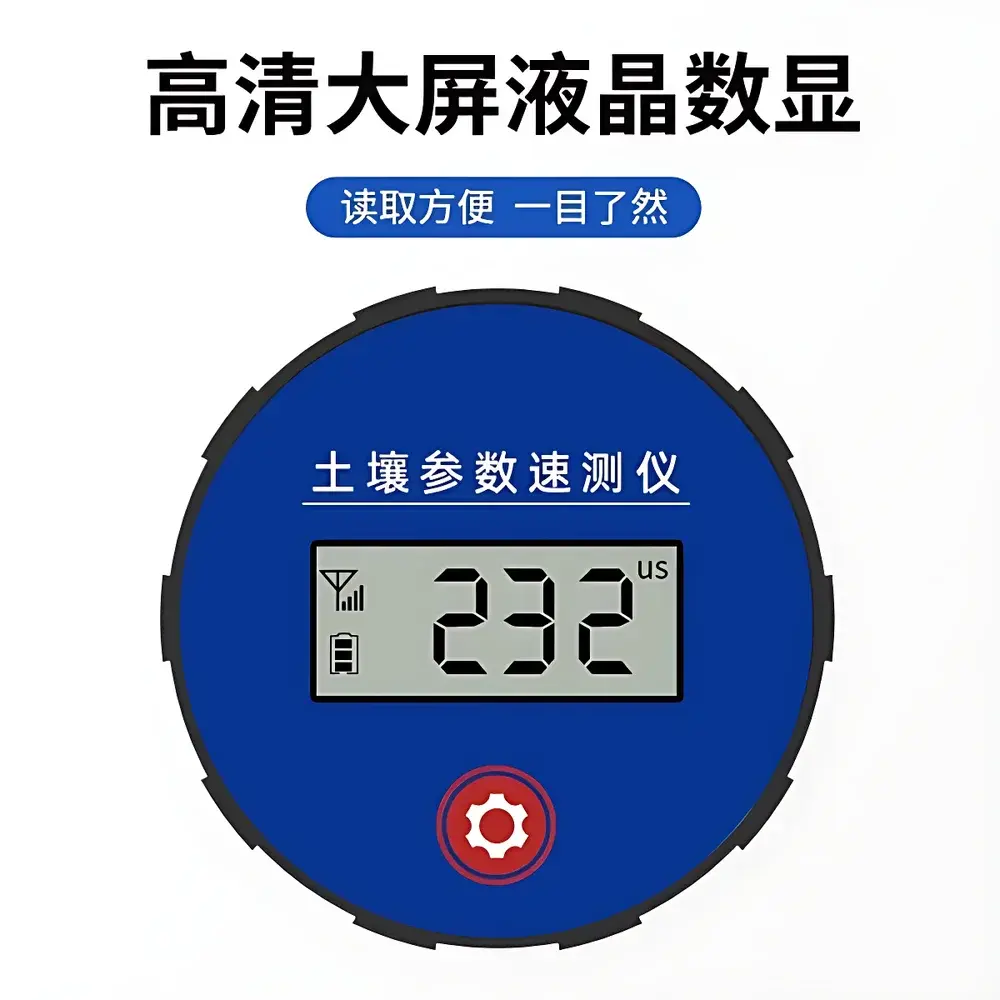 RenKe RS-*-SC-2 Portable Soil Multi-Parameter Tester